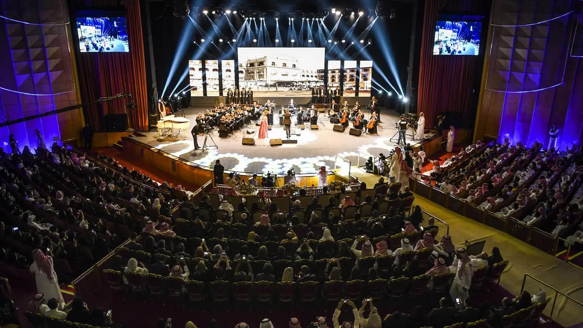 King Fahd Cultural Center