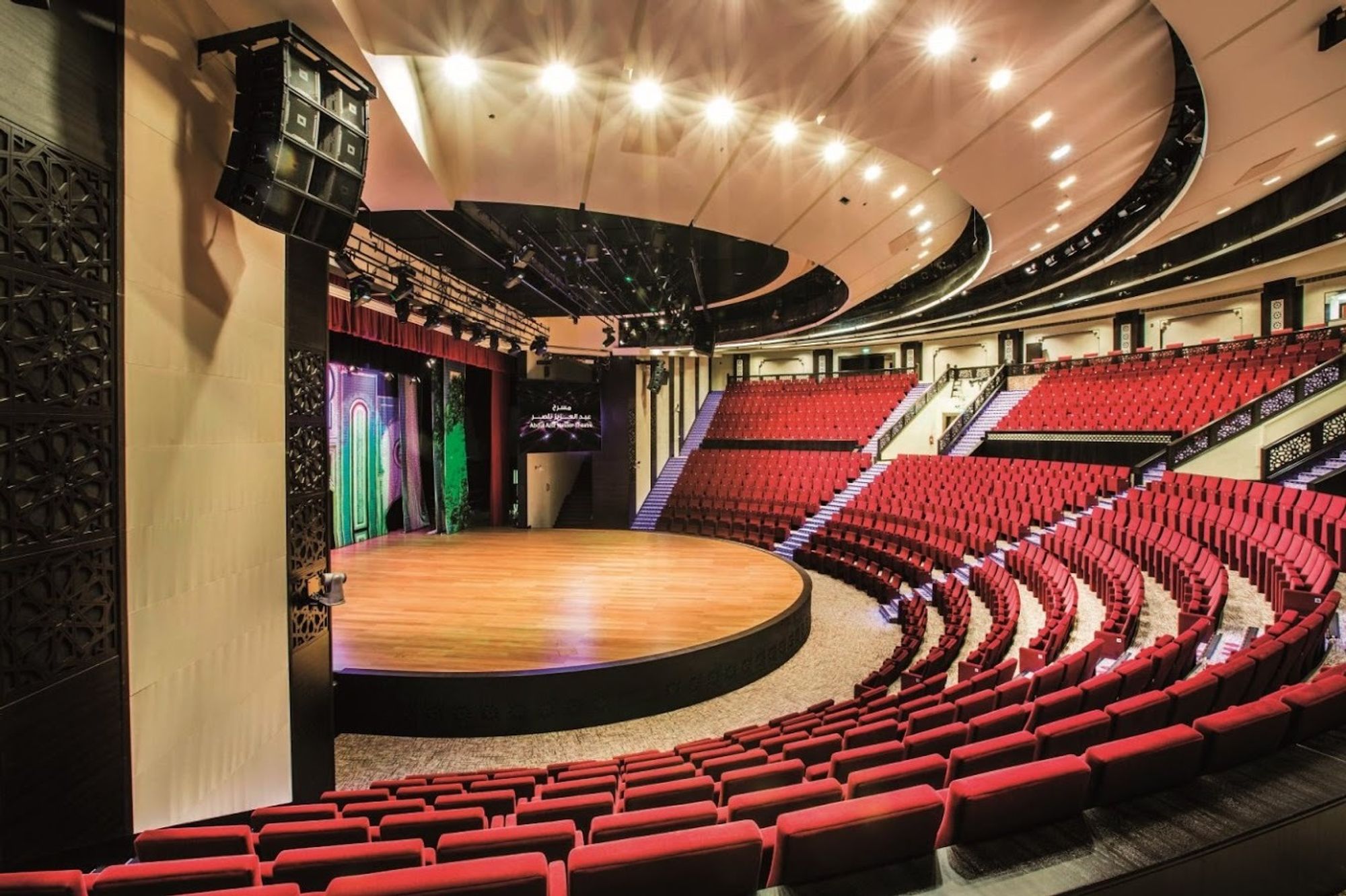 Abul Aziz Nasser Theatre