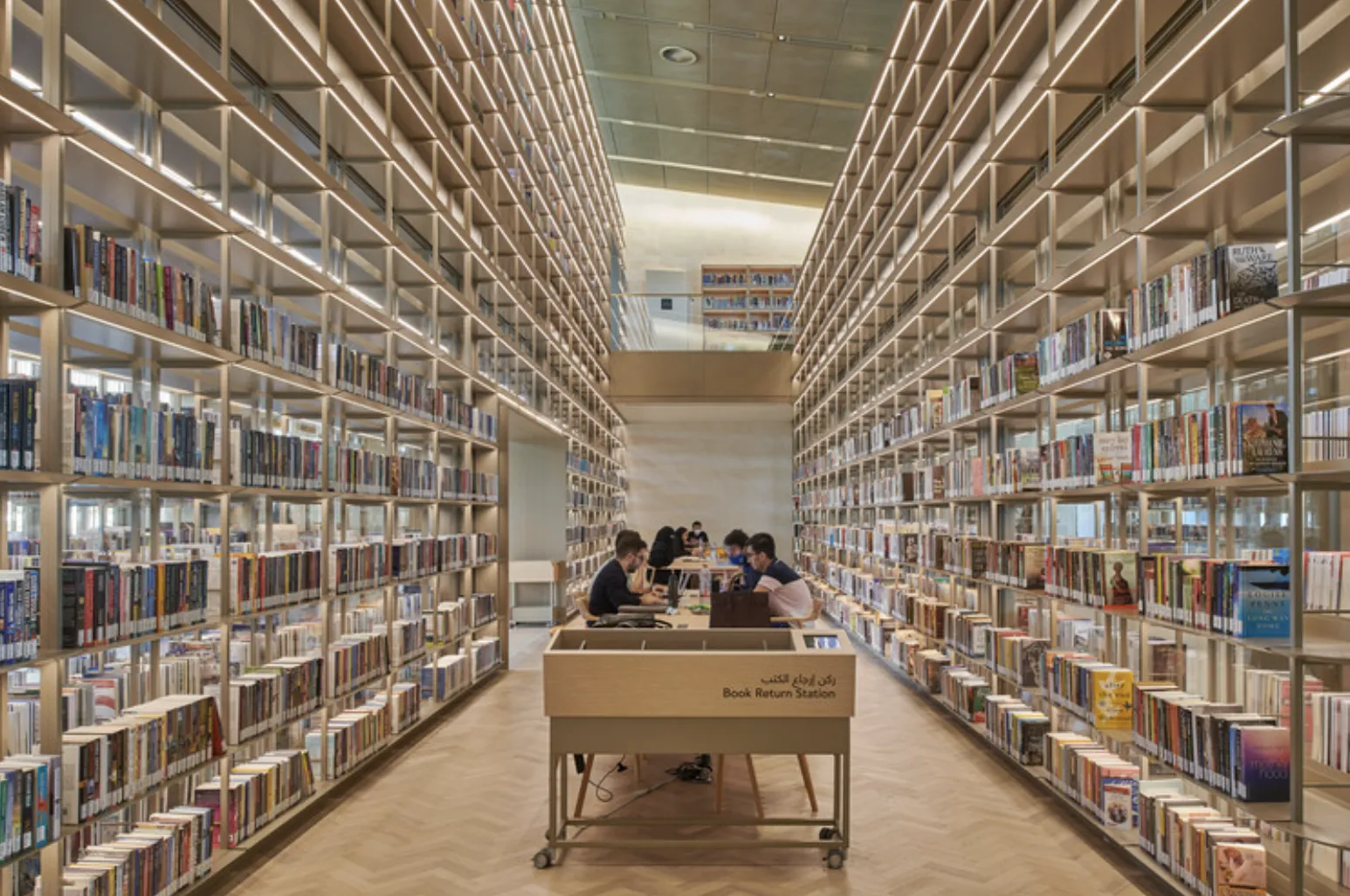 House of Wisdom, Sharjah