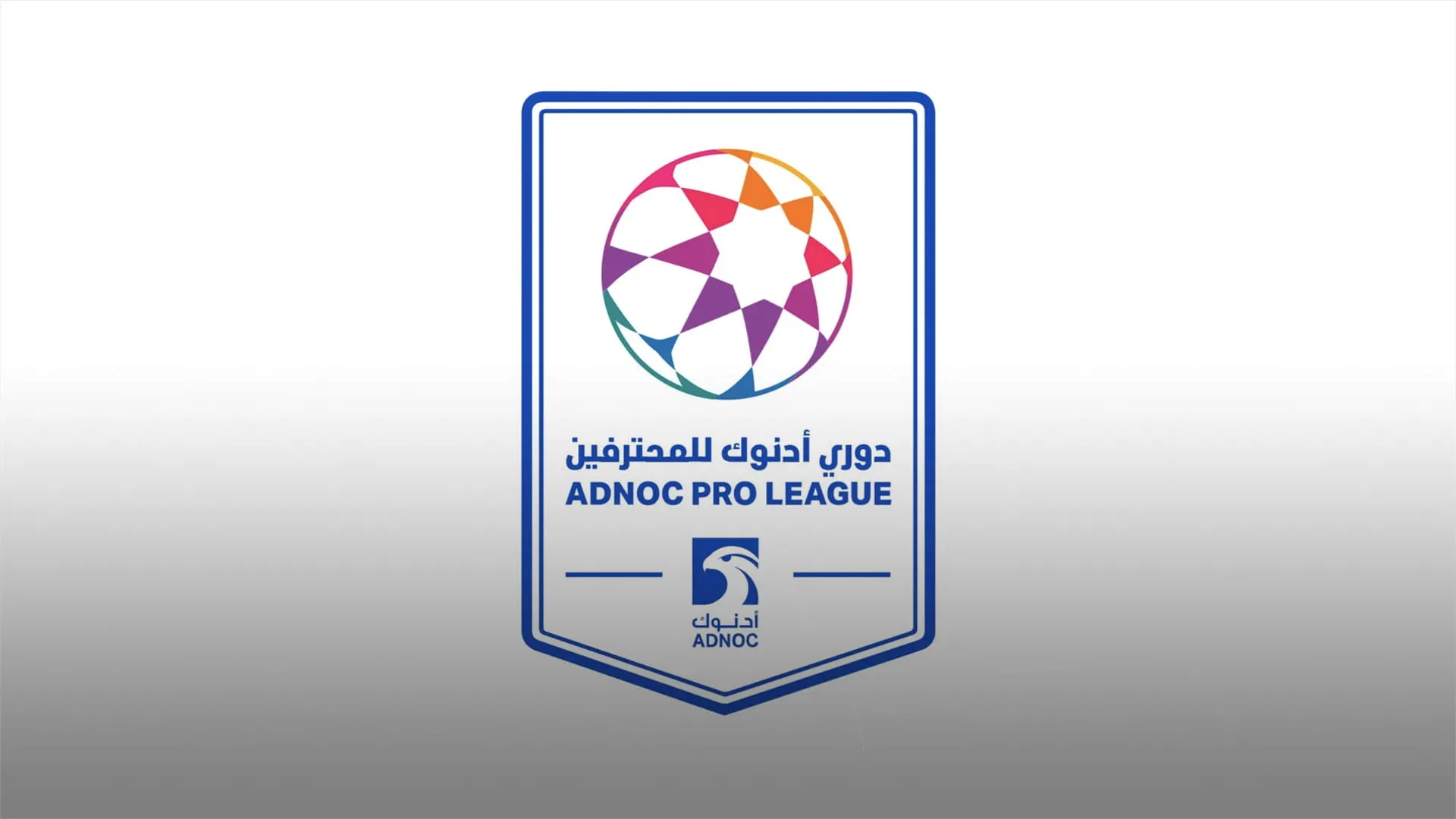 Adnoc Pro League